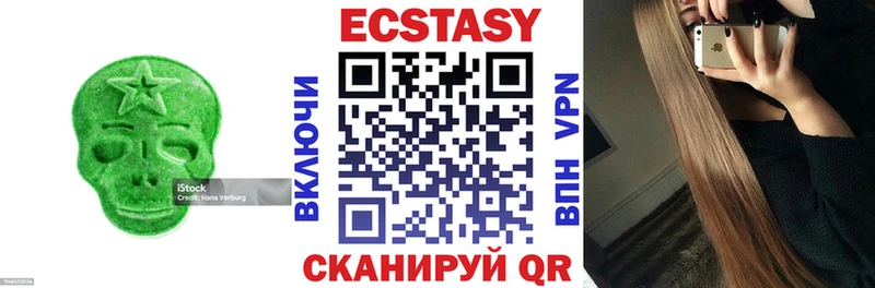 Ecstasy VHQ  Купить где  Волжск 