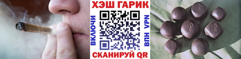 ГАШИШ hashish  Купить где  Волжск 