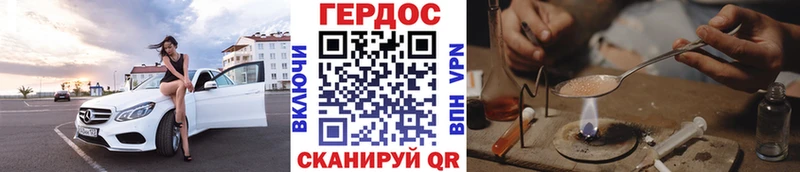 Героин Афган  Купить  Волжск 