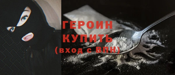 бошки Арсеньев