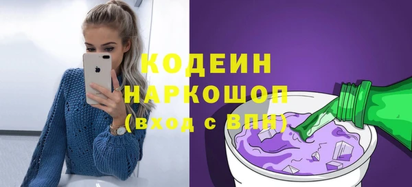 MESCALINE Алексин