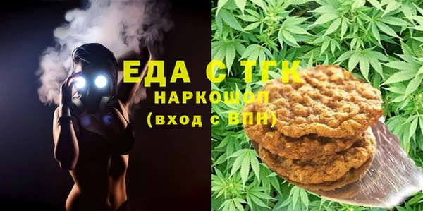 MESCALINE Алексин