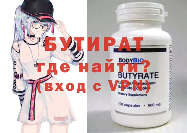 MESCALINE Алексин
