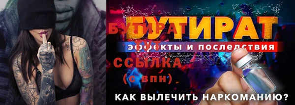 бошки Арсеньев