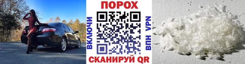 Метамфетамин мет  Купить где  Волжск 