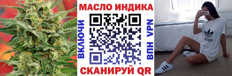 Купить  Волжск  Дистиллят ТГК вейп с тгк 