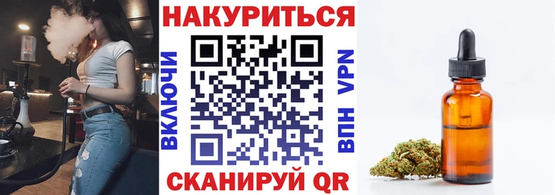 Купить  Волжск  Бошки Шишки план 